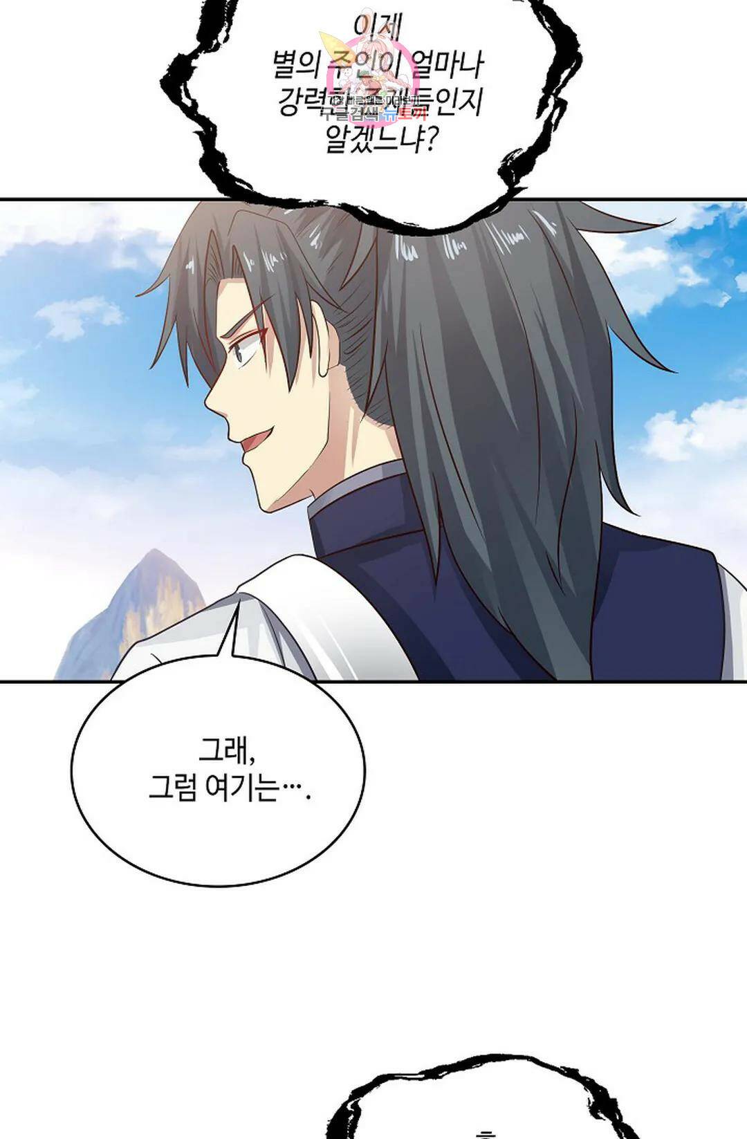 무련전봉 727화 53