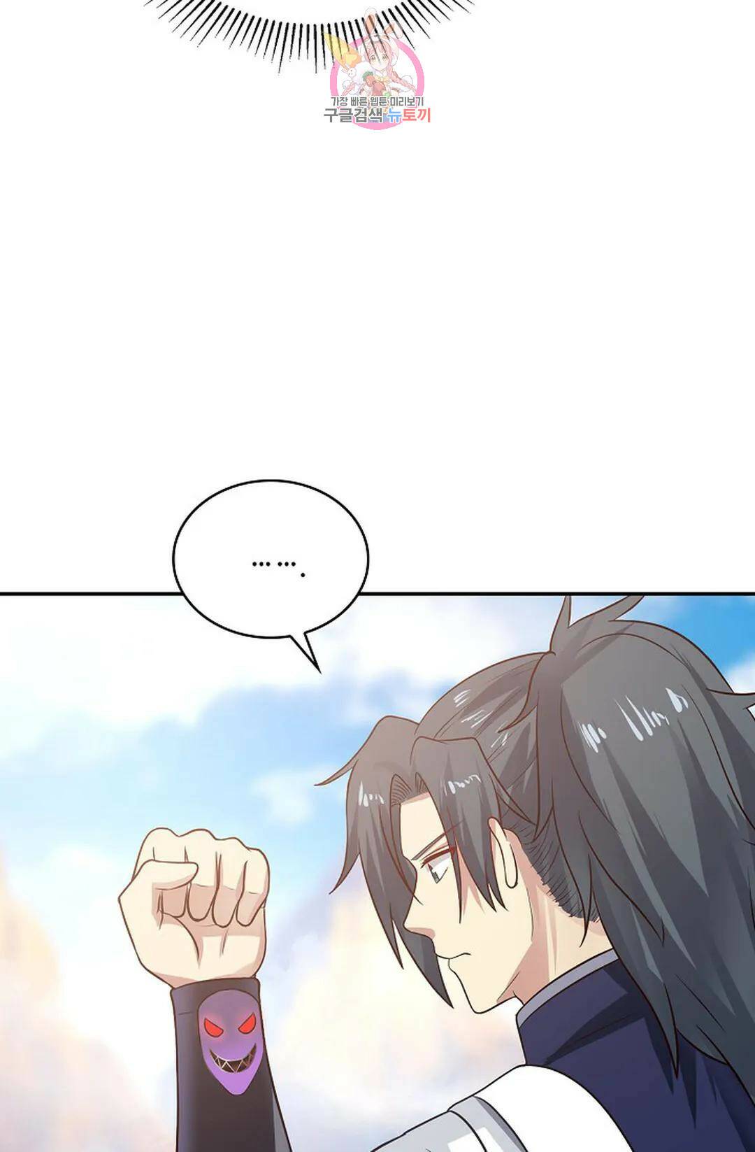 무련전봉 727화 61