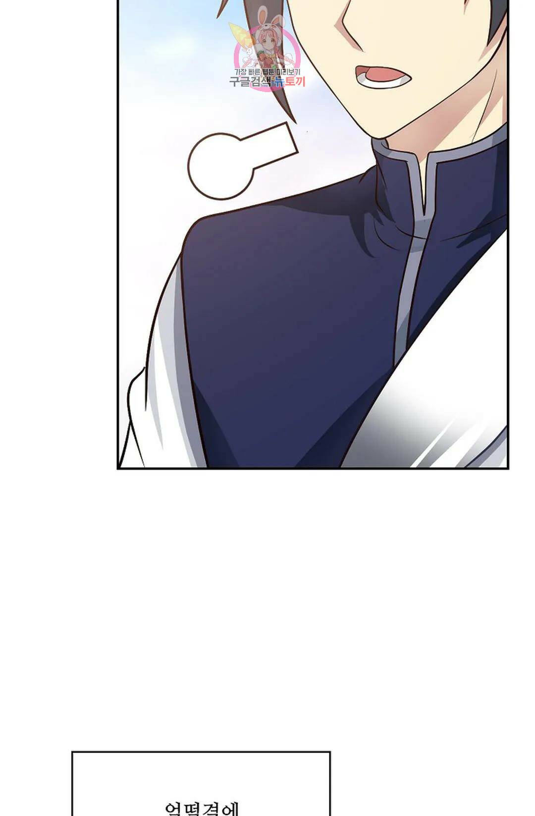 무련전봉 727화 63