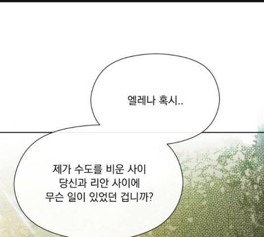 원작은 완결난 지 한참 됐습니다만 52화 1