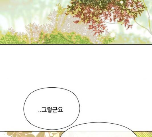 원작은 완결난 지 한참 됐습니다만 52화 8