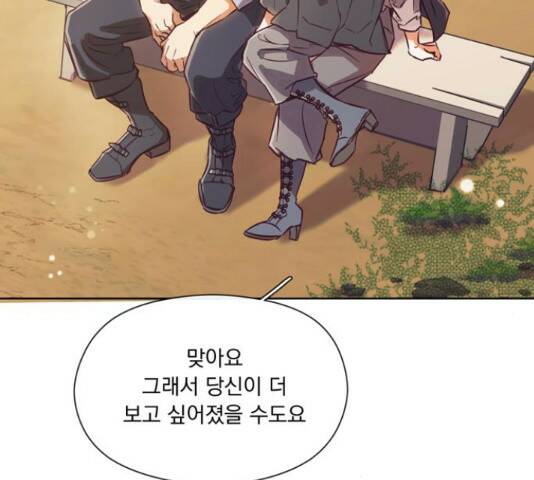 원작은 완결난 지 한참 됐습니다만 52화 10