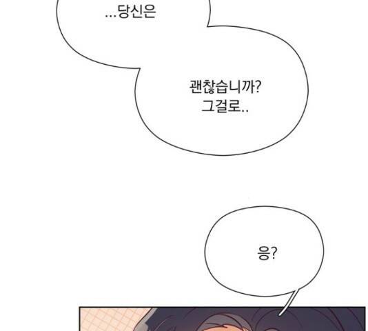원작은 완결난 지 한참 됐습니다만 52화 13