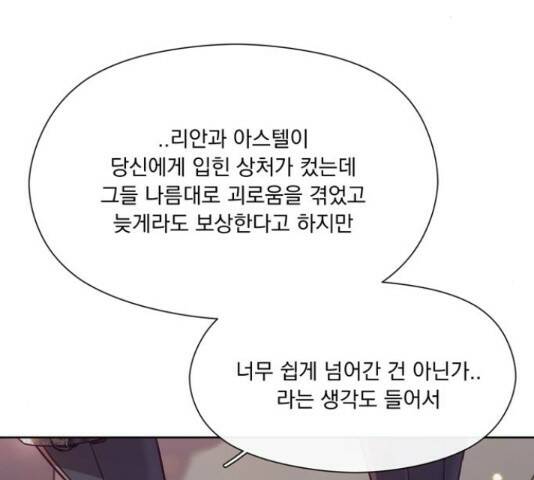 원작은 완결난 지 한참 됐습니다만 52화 15