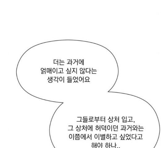 원작은 완결난 지 한참 됐습니다만 52화 22