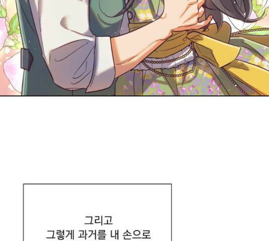 원작은 완결난 지 한참 됐습니다만 52화 30