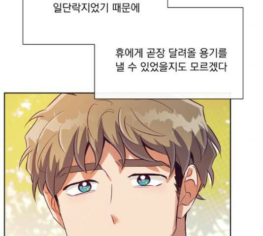 원작은 완결난 지 한참 됐습니다만 52화 31