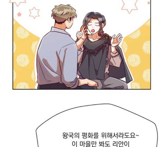 원작은 완결난 지 한참 됐습니다만 52화 34
