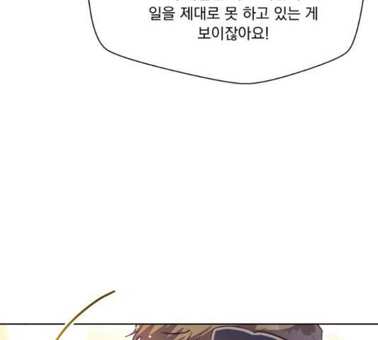 원작은 완결난 지 한참 됐습니다만 52화 35