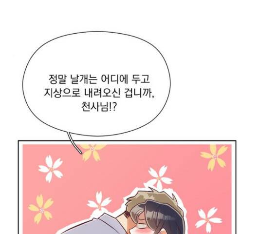 원작은 완결난 지 한참 됐습니다만 52화 37