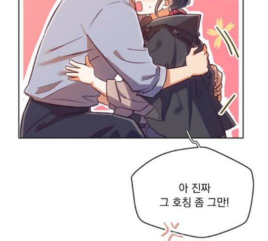 원작은 완결난 지 한참 됐습니다만 52화 38