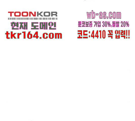 원작은 완결난 지 한참 됐습니다만 52화 39