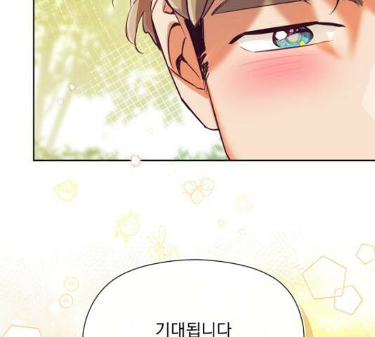 원작은 완결난 지 한참 됐습니다만 52화 41