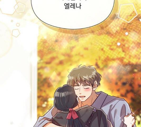 원작은 완결난 지 한참 됐습니다만 52화 42
