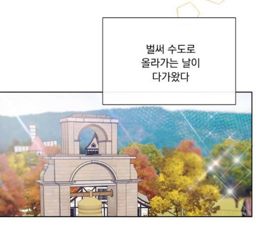 원작은 완결난 지 한참 됐습니다만 52화 46