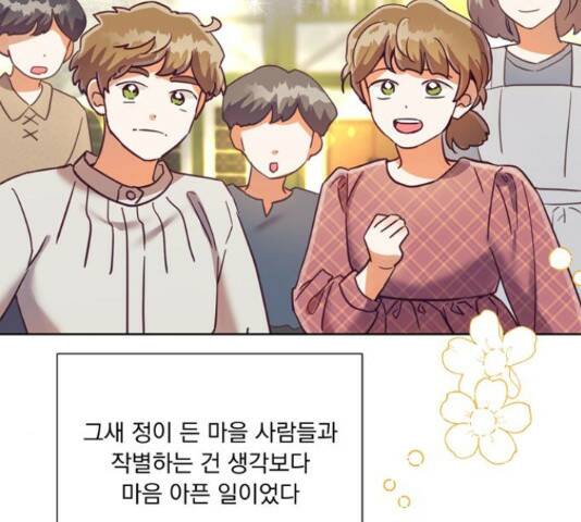 원작은 완결난 지 한참 됐습니다만 52화 59
