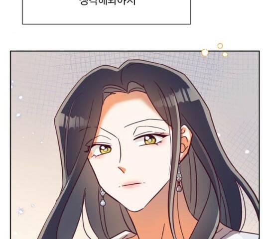 원작은 완결난 지 한참 됐습니다만 52화 61