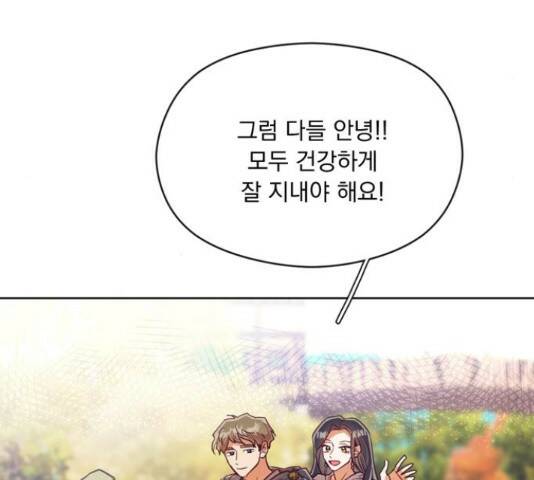 원작은 완결난 지 한참 됐습니다만 52화 63