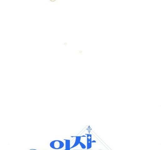원작은 완결난 지 한참 됐습니다만 52화 75
