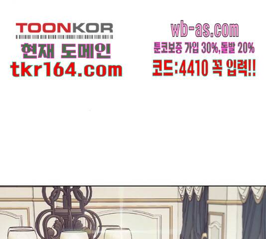 원작은 완결난 지 한참 됐습니다만 52화 77