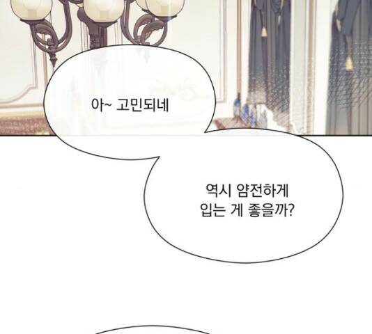 원작은 완결난 지 한참 됐습니다만 52화 78
