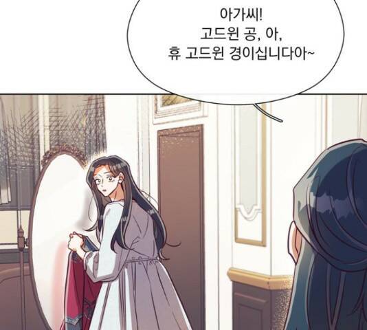 원작은 완결난 지 한참 됐습니다만 52화 81
