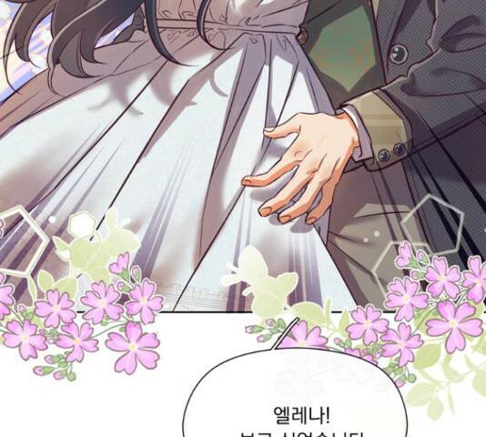 원작은 완결난 지 한참 됐습니다만 52화 86