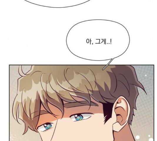 원작은 완결난 지 한참 됐습니다만 52화 90