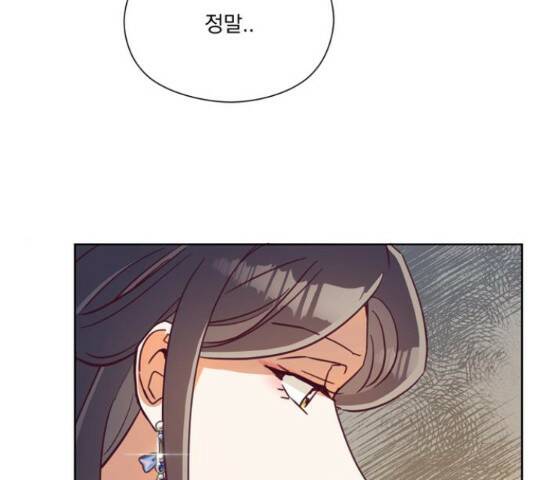원작은 완결난 지 한참 됐습니다만 52화 96
