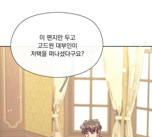 원작은 완결난 지 한참 됐습니다만 52화 98