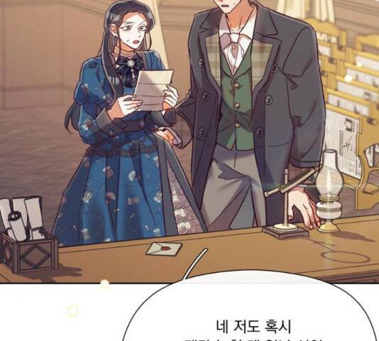 원작은 완결난 지 한참 됐습니다만 52화 99