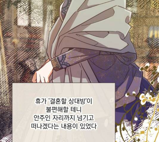 원작은 완결난 지 한참 됐습니다만 52화 104