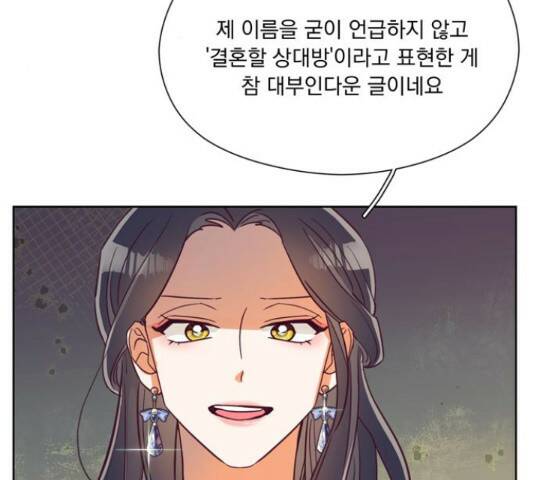 원작은 완결난 지 한참 됐습니다만 52화 106