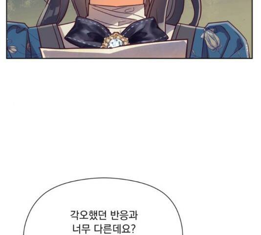 원작은 완결난 지 한참 됐습니다만 52화 107