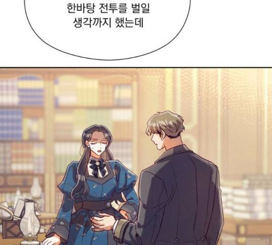원작은 완결난 지 한참 됐습니다만 52화 108