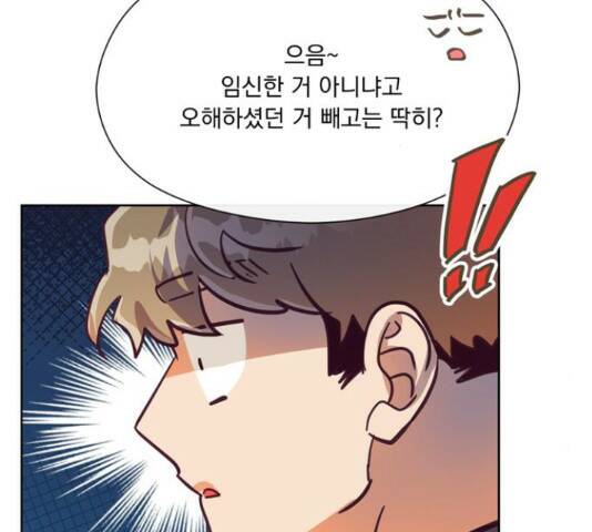 원작은 완결난 지 한참 됐습니다만 52화 110