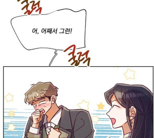원작은 완결난 지 한참 됐습니다만 52화 112