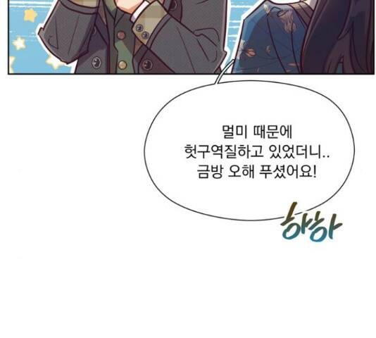 원작은 완결난 지 한참 됐습니다만 52화 113