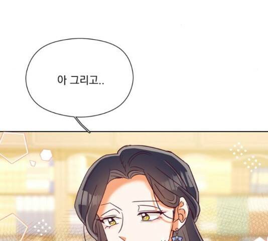 원작은 완결난 지 한참 됐습니다만 52화 114
