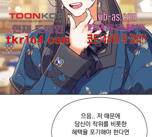 원작은 완결난 지 한참 됐습니다만 52화 115