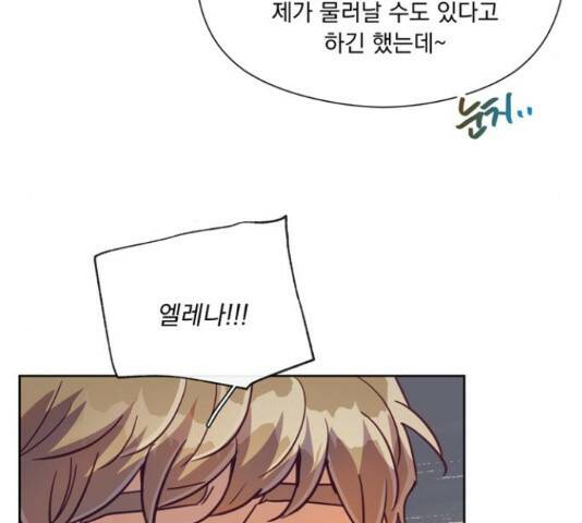 원작은 완결난 지 한참 됐습니다만 52화 116