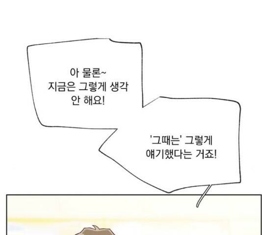 원작은 완결난 지 한참 됐습니다만 52화 118