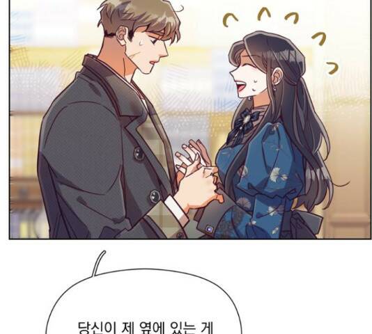 원작은 완결난 지 한참 됐습니다만 52화 119