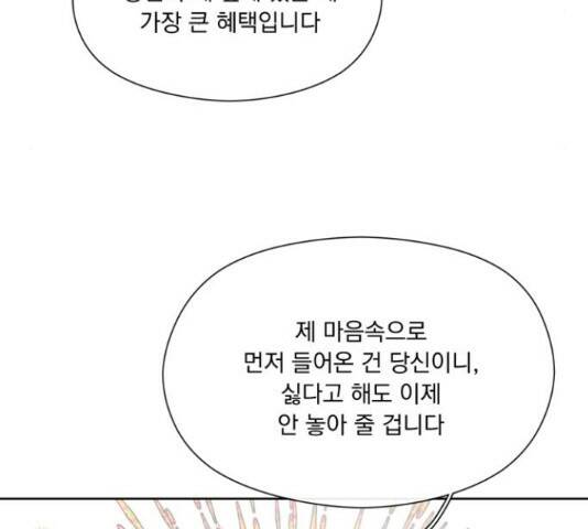 원작은 완결난 지 한참 됐습니다만 52화 120