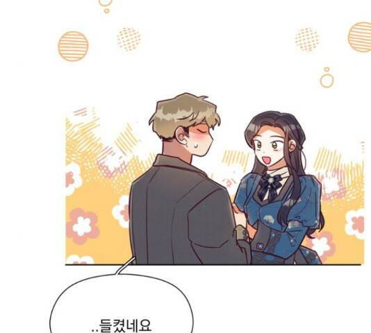 원작은 완결난 지 한참 됐습니다만 52화 124