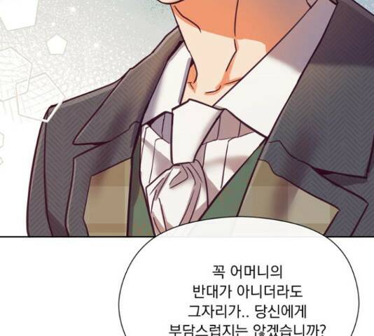 원작은 완결난 지 한참 됐습니다만 52화 135