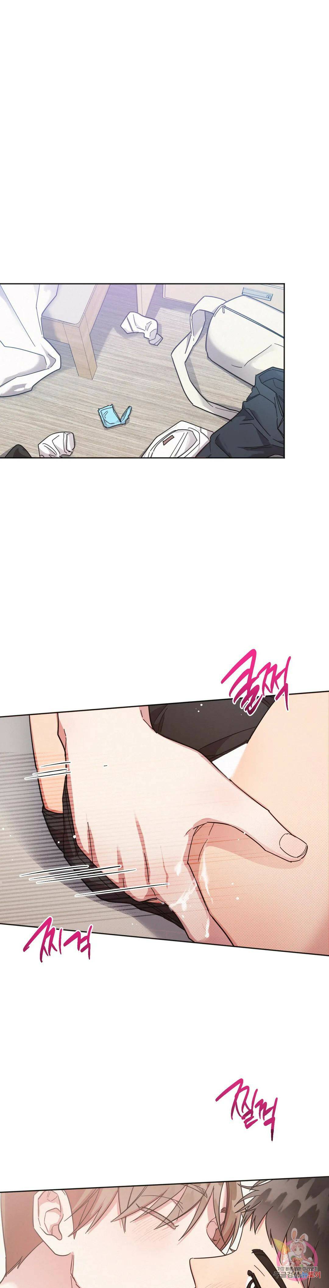 원나잇 메이트 49화 1