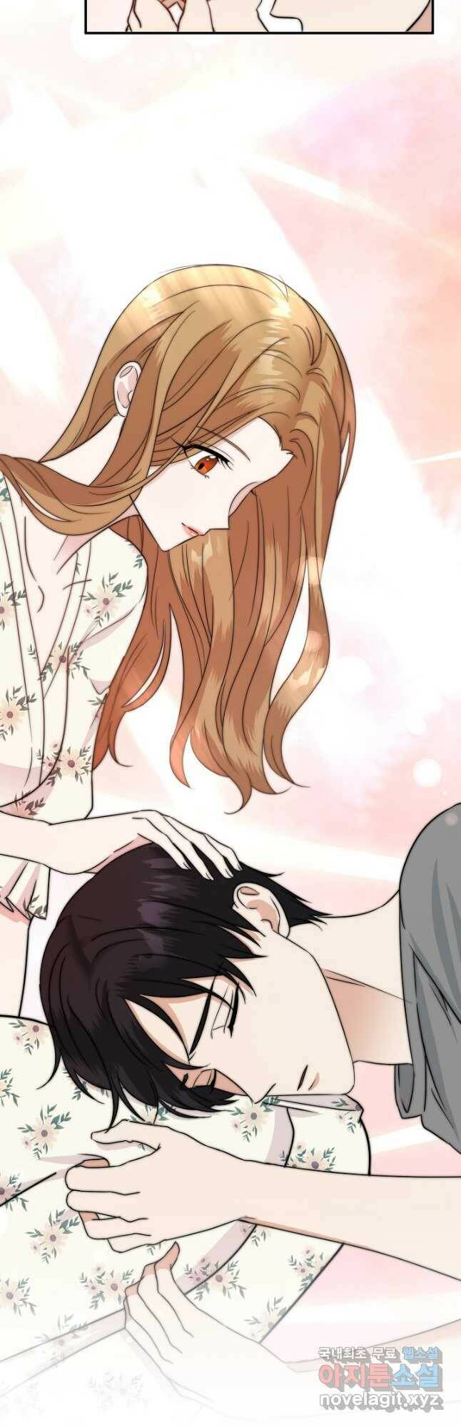 상사와의 수상한 잠자리 43화 6