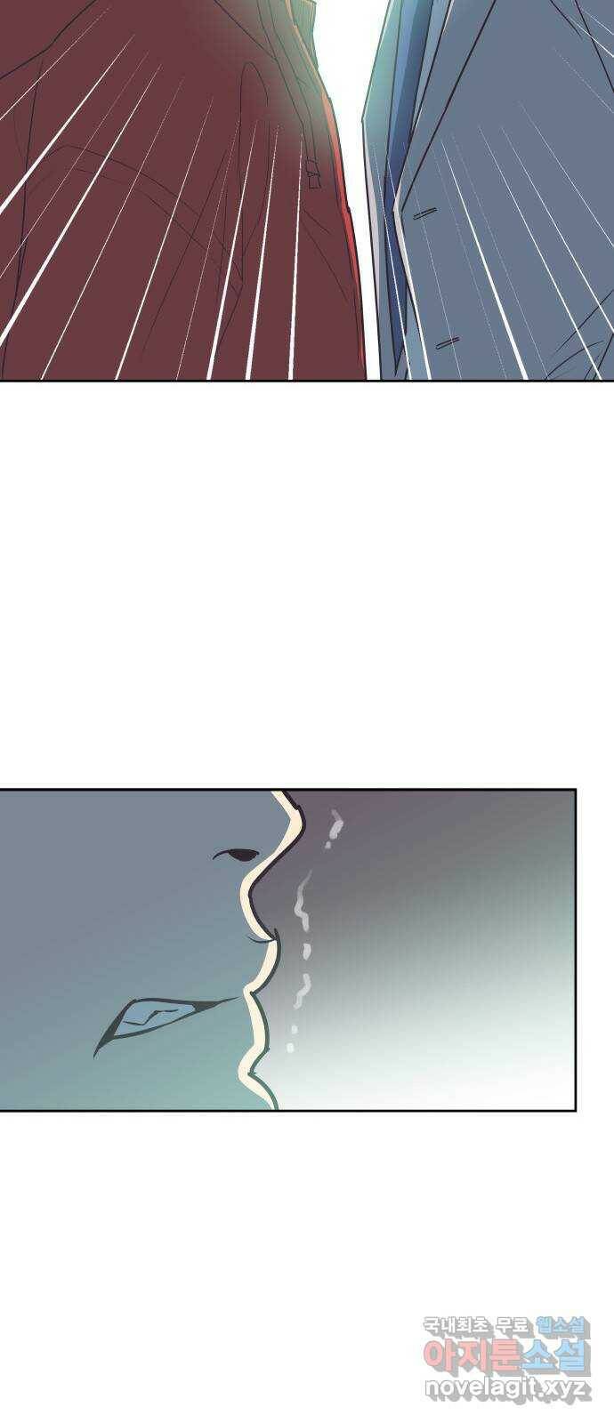 또다시, 계약 부부 64화. 아이가 있는 줄은 몰랐어 2