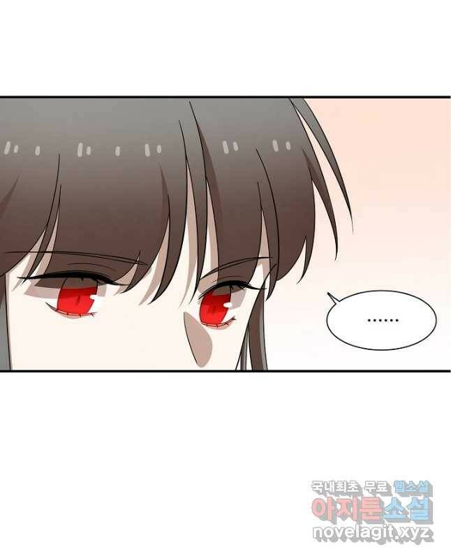 독보다 강한 꽃 244화 15
